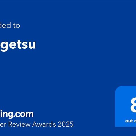Hotel Kaigetsu Toba Zewnętrze zdjęcie
